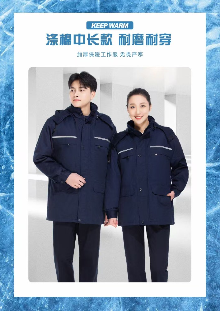 多口袋工作服定制的好處？